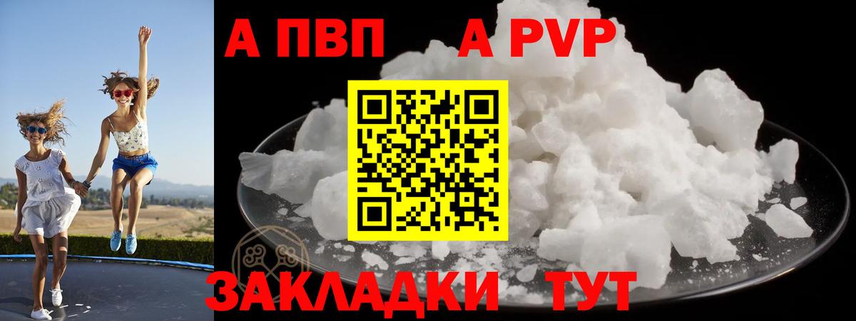A-PVP СК КРИС Мурино