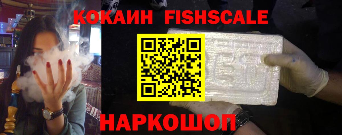 КОКАИН 97%  КОКАИН VHQ  где можно купить   Мурино  Вход с VPN 