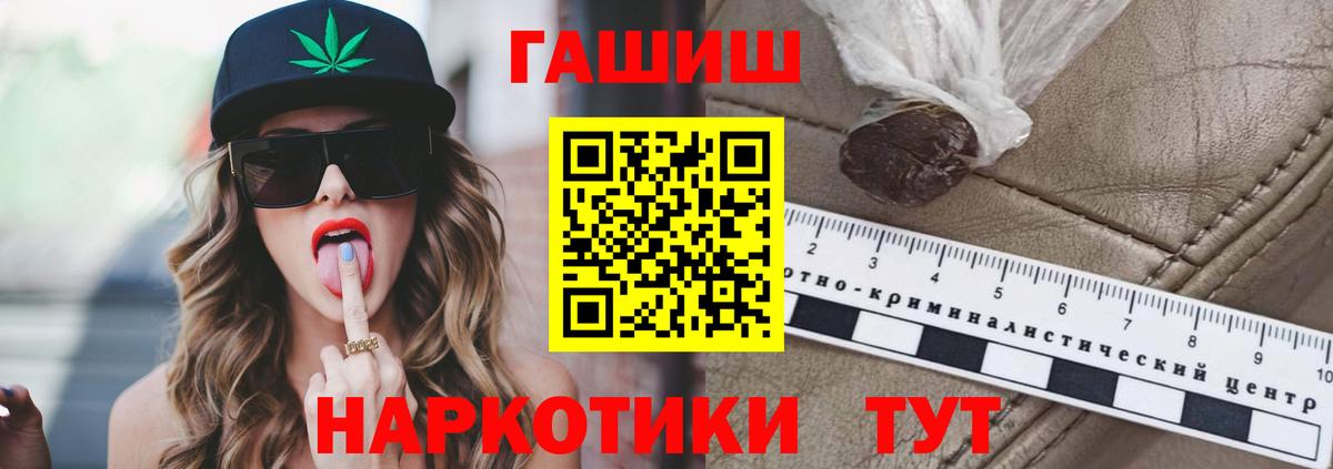 Гашиш AMNESIA HAZE  ГАШИШ убойный  Мурино  Гашиш  Вход с VPN 