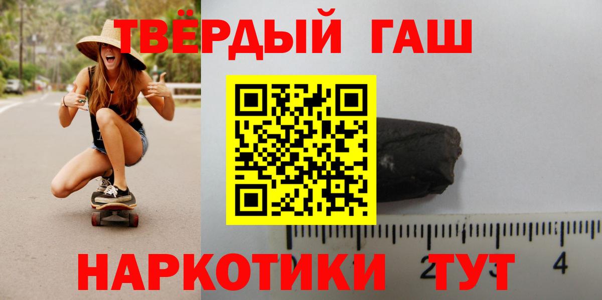 Гашиш Изолятор Мурино