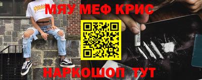 кристаллы Каменск-Шахтинский