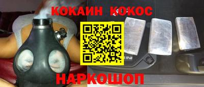 соль курить ск Бузулук