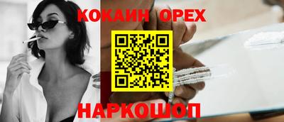 соль курить ск Бузулук