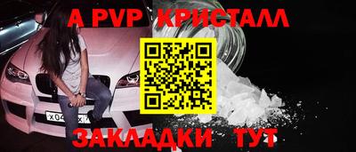 амф Бугуруслан