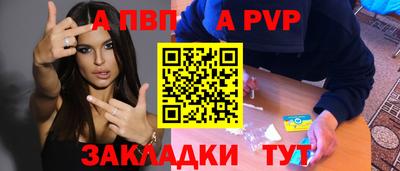 соль курить ск Бузулук