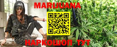 соль курить ск Бузулук