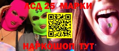 соль курить ск Бузулук