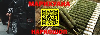 соль курить ск Бузулук