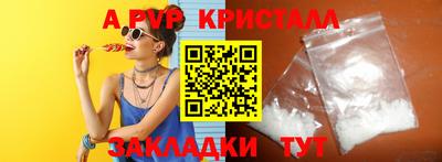 амф Бугуруслан