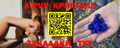 соль курить ск Бузулук