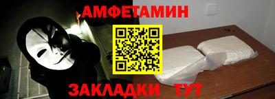 амф Бугуруслан