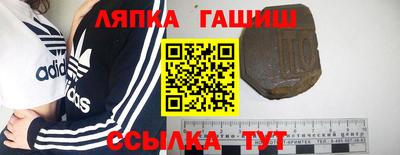 амф Бугуруслан