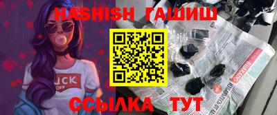 спиды Будённовск