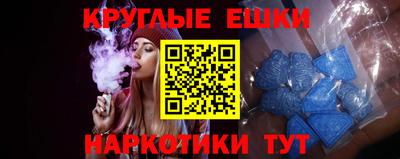 амф Бугуруслан