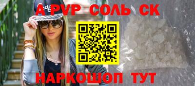 соль курить ск Бузулук