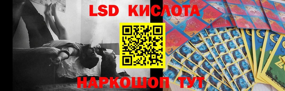 ЛСД экстази  Вход с VPN  LSD-25 экстази кислота  Мурино  Лсд 25 экстази ecstasy 