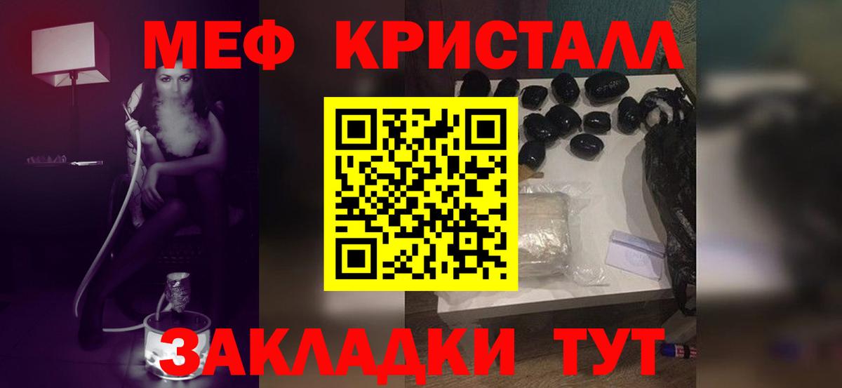 МЕФ мука Мурино