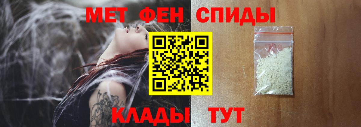 Метамфетамин витя  Вход с VPN  Мурино 