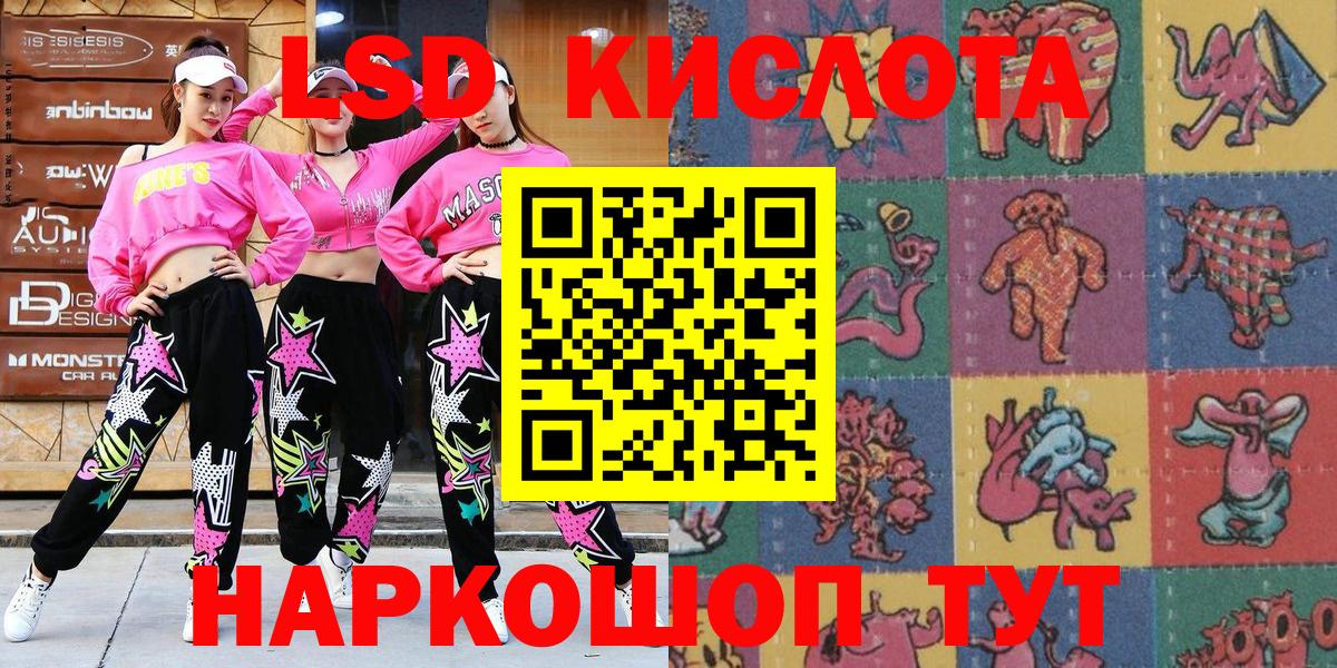 Мурино  Марки N-bome 1500мкг  Вход с VPN 