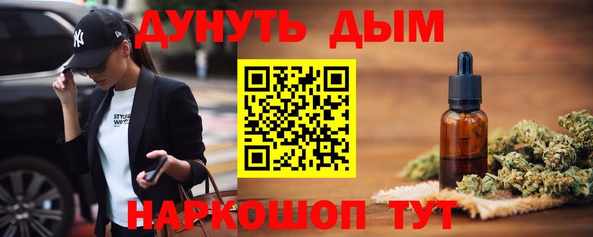 Конопля VHQ  Шишки марихуана MAZAR  Мурино  Вход с VPN  Шишки марихуана планчик 