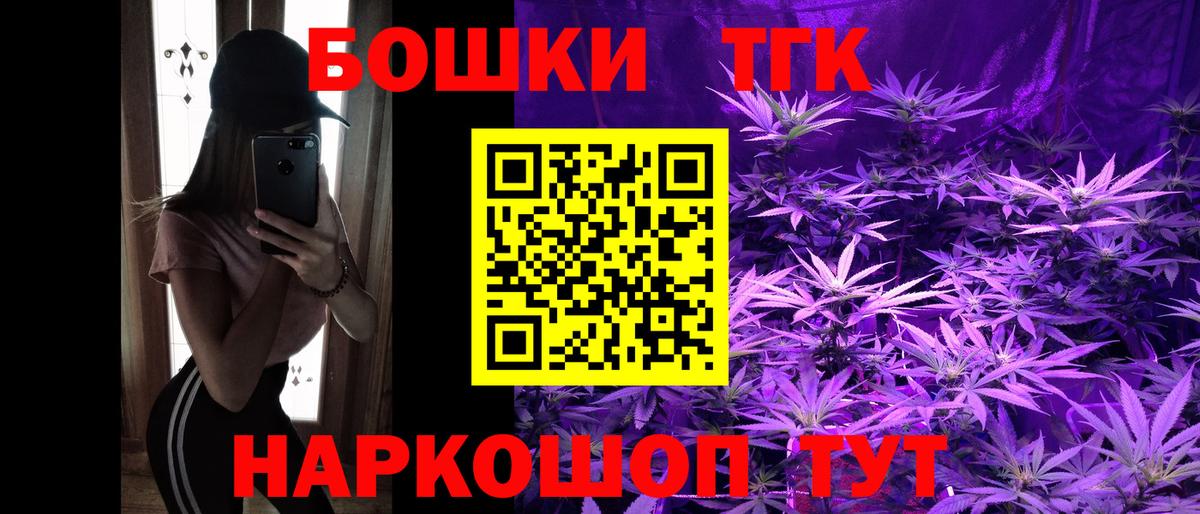 Каннабис гибрид Мурино
